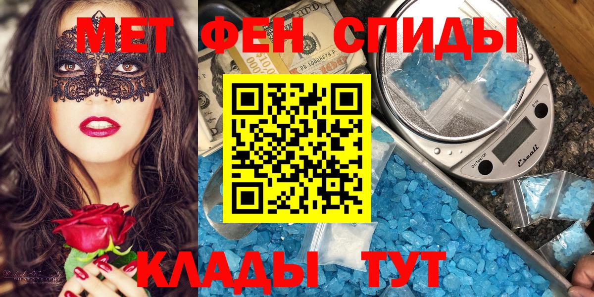 Amphetamine VHQ Калач-на-Дону
