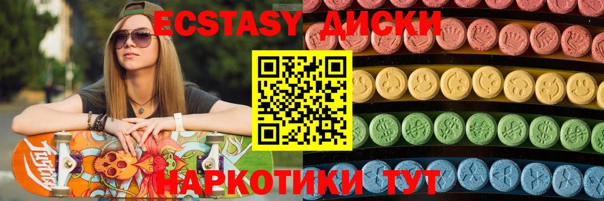 ГАШИШ Калач-на-Дону