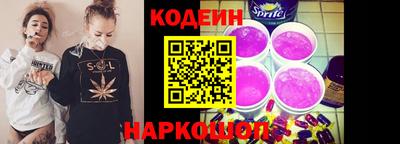 гашик Кандалакша