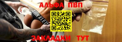 мяу мяу мука Камышлов