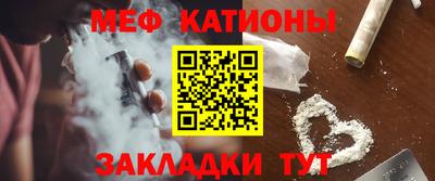 мяу мяу мука Камышлов