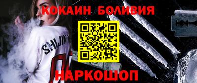 мяу мяу мука Камышлов