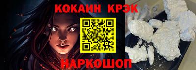 синтетический гашиш Конаково