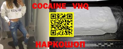 гашик Кандалакша