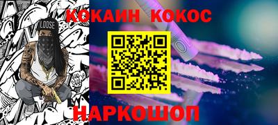 гашик Кандалакша