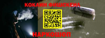 гашик Кандалакша