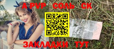 гашиш Комсомольск-на-Амуре