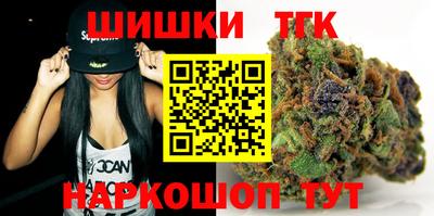 гашик Кандалакша