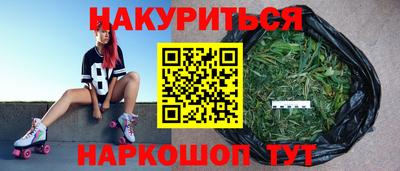 сатива Канаш
