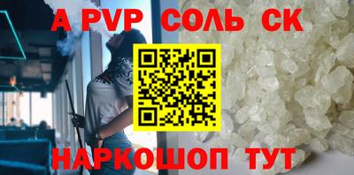 мяу мяу мука Камышлов