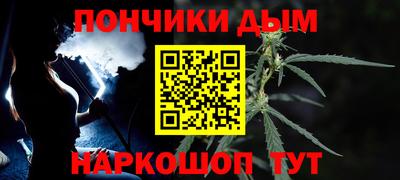 гашик Кандалакша