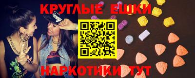 мяу мяу мука Камышлов