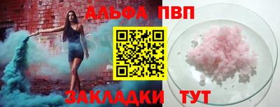мяу мяу мука Камышлов
