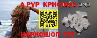 сатива Канаш