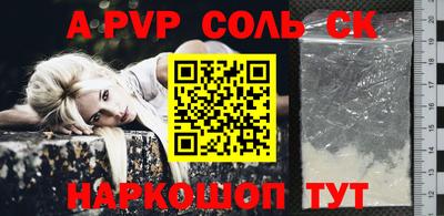 сатива Канаш