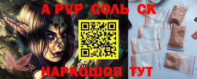 сатива Канаш
