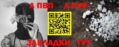 мяу мяу мука Камышлов