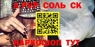 сатива Канаш