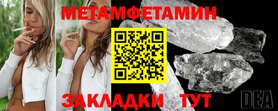 гашик Кандалакша