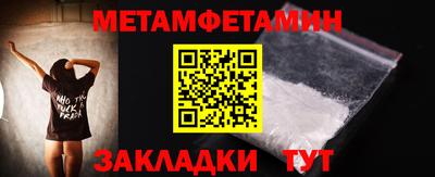 мяу мяу мука Камышлов