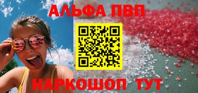 сатива Канаш