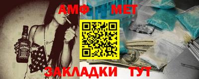 гашик Кандалакша