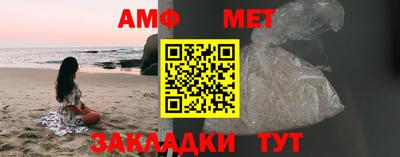 гашик Кандалакша