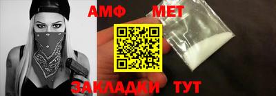 мяу мяу мука Камышлов