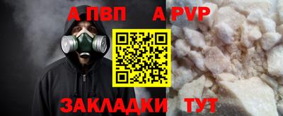 мяу мяу мука Камышлов