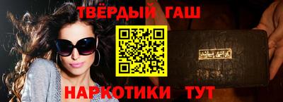 гашик Кандалакша