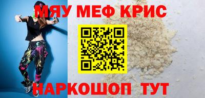 сатива Канаш