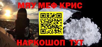 гашик Кандалакша