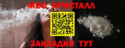 мяу мяу мука Камышлов