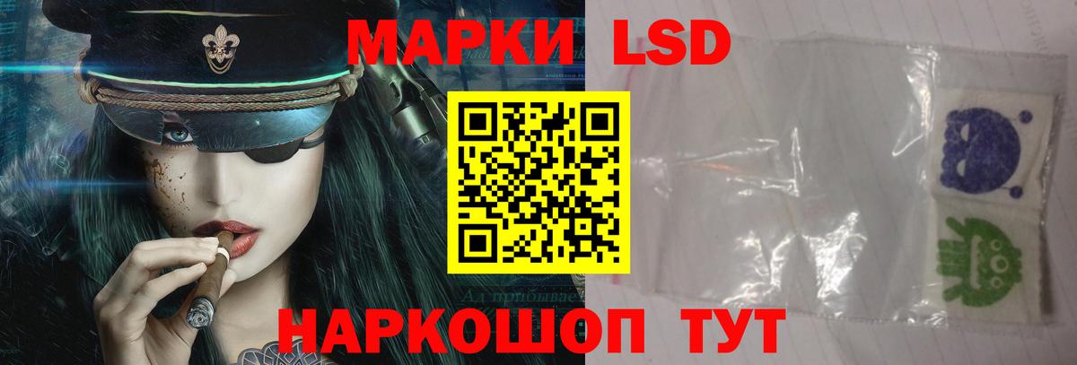 KRAKEN зеркало  Вход с VPN  Калач-на-Дону  Лсд 25 экстази кислота  LSD-25 экстази ecstasy 