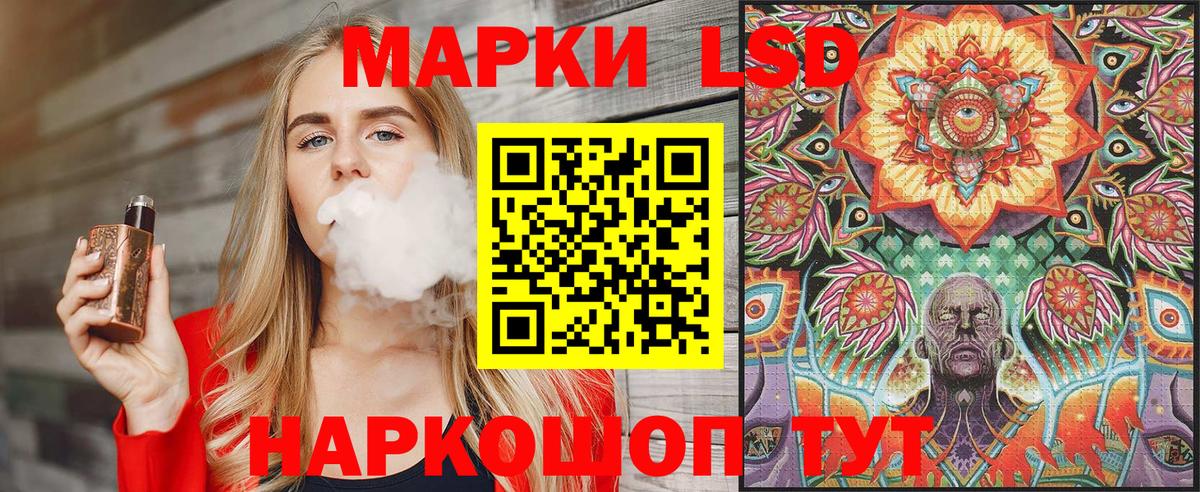 Марки NBOMe 1500мкг Калач-на-Дону