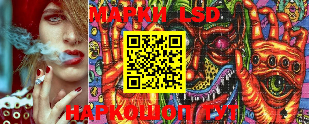 Калач-на-Дону  Марки N-bome  Вход с VPN  Наркотические марки 1500мкг 
