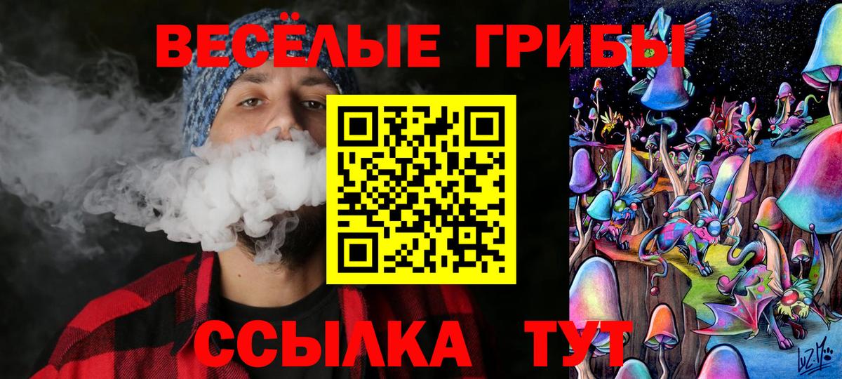 Галлюциногенные грибы ЛСД  где найти   Калач-на-Дону  Вход с VPN 