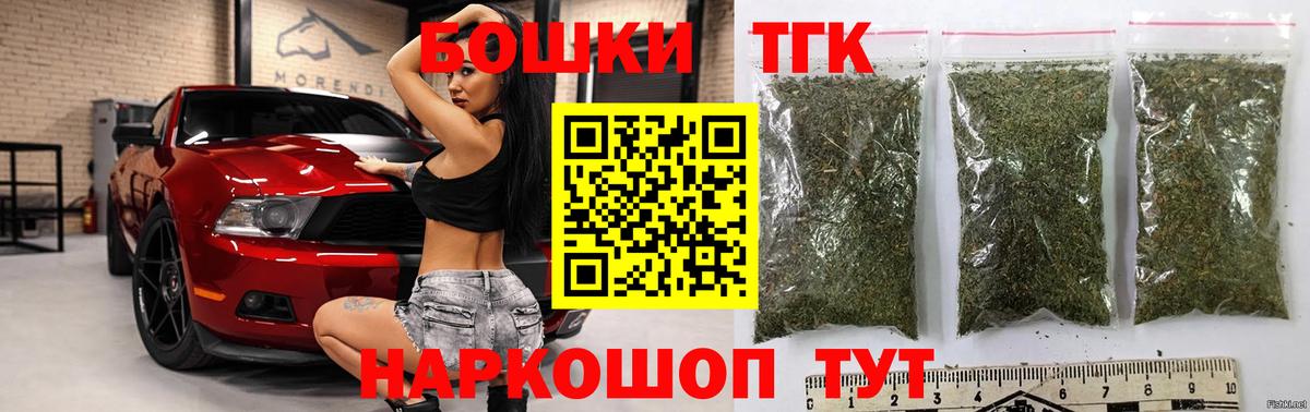 Канабис Ganja Калач-на-Дону